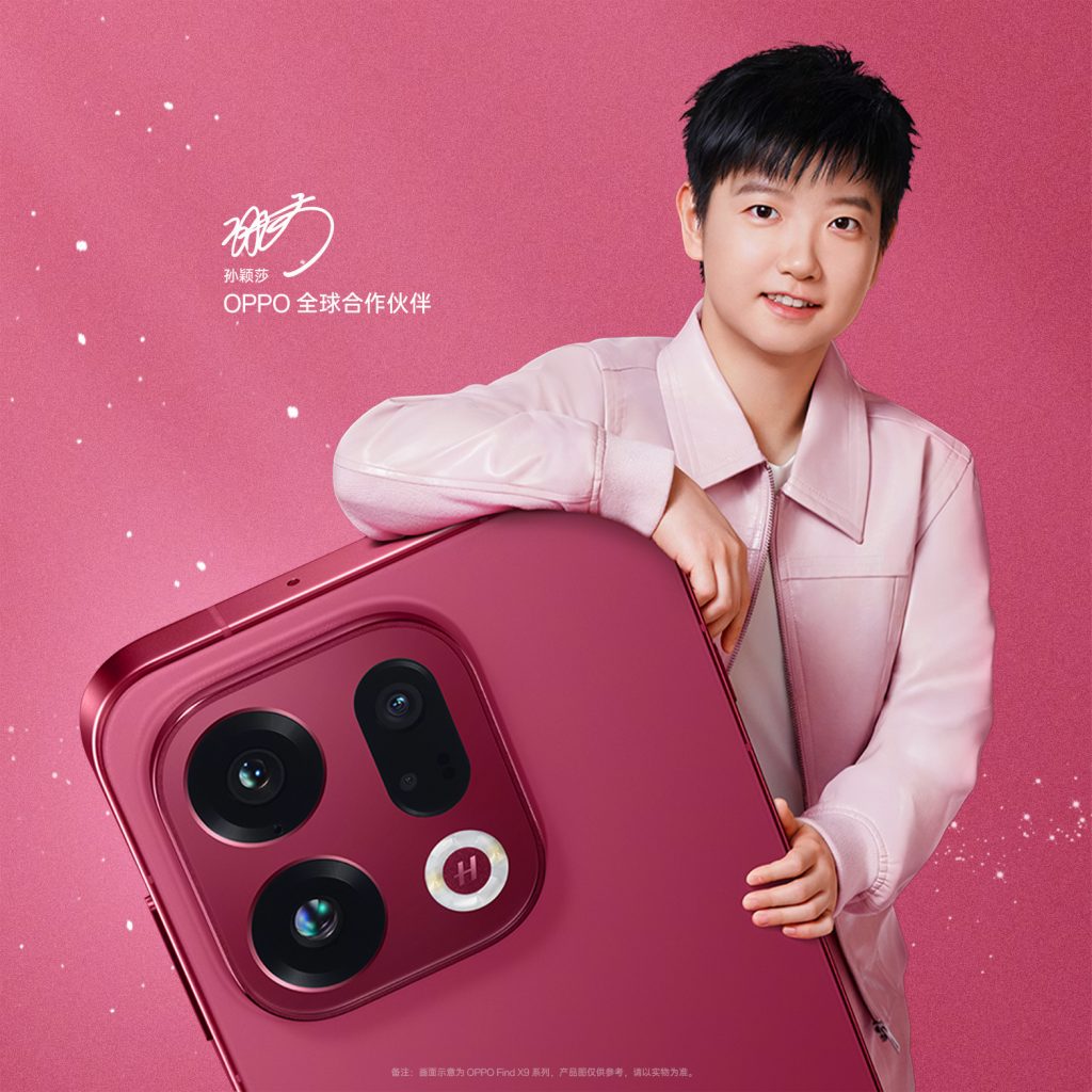 OPPO Find X9 Series - 'Chasing Light Red' Special Color