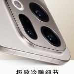 OPPO Find X9 Series - Design Aspects (2)