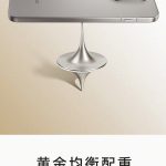 OPPO Find X9 Series - Design Aspects (3)