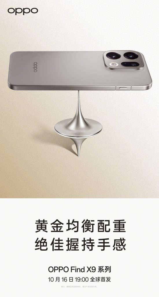 OPPO Find X9 Series - Design Aspects (3)