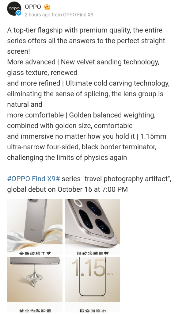 OPPO Find X9 Series - Design Aspects (Weibo Post)