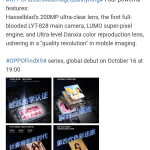 OPPO Find X9 Series - Hasselblad Image Quality King (Weibo Post)