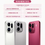 OPPO Find X9 Series - Pre-Order (Teaser Poster)