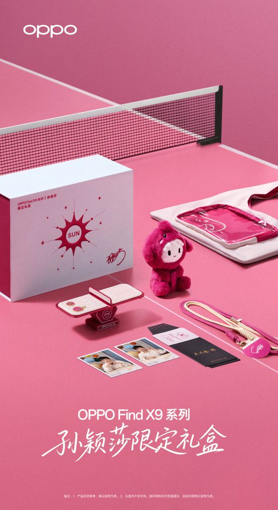 OPPO Find X9 Series - Sun Yingsha Exclusive Gift Box (2)