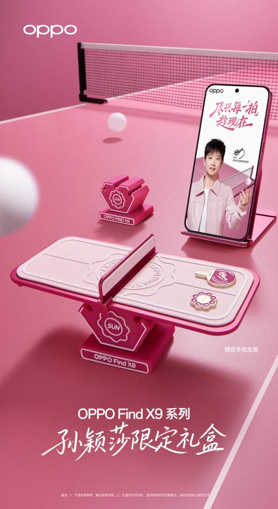 OPPO Find X9 Series - Sun Yingsha Exclusive Gift Box (3)