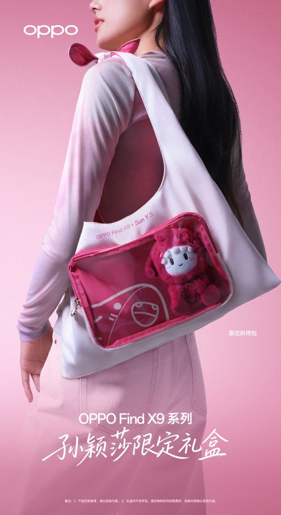 OPPO Find X9 Series - Sun Yingsha Exclusive Gift Box (6)