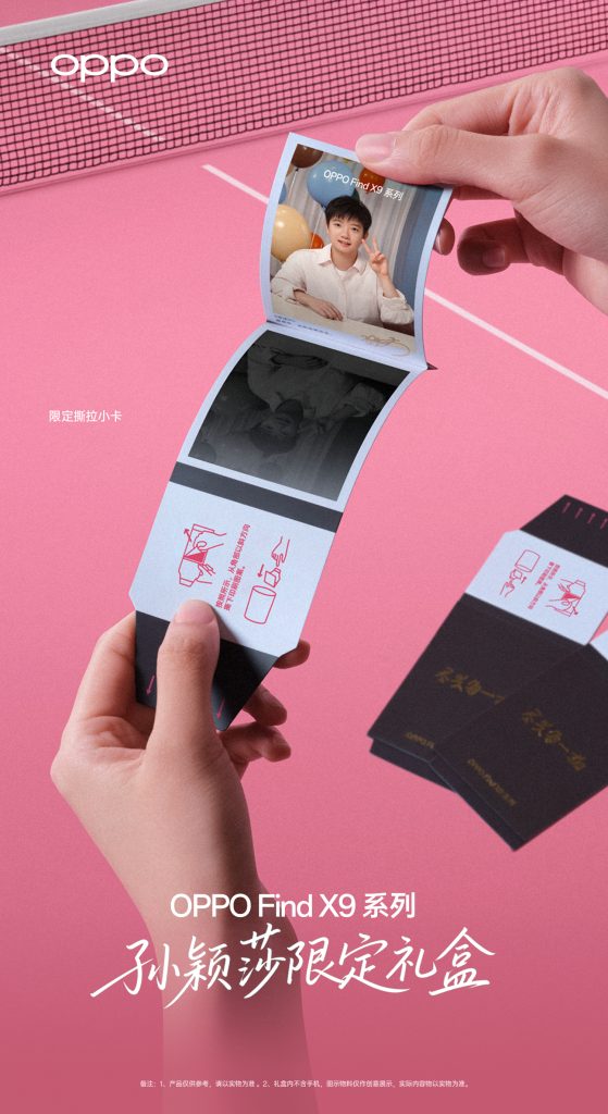 OPPO Find X9 Series - Sun Yingsha Exclusive Gift Box (7)