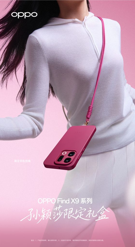 OPPO Find X9 Series - Sun Yingsha Exclusive Gift Box (8)
