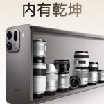 OPPO Find X9 Series - Travel Photography Magic Tool (Teaser Poster)