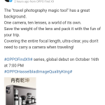 OPPO Find X9 Series - Travel Photography Magic Tool (Weibo Post)