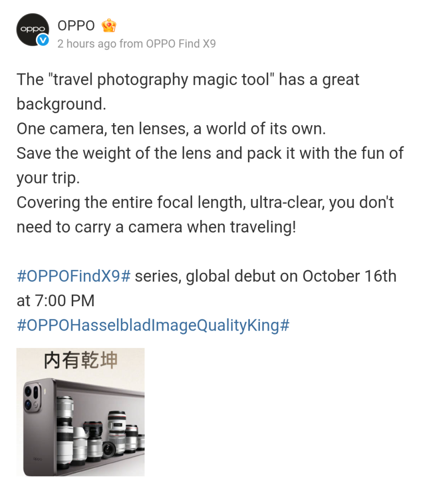 OPPO Find X9 Series - Travel Photography Magic Tool (Weibo Post)