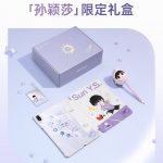 OPPO Pad 5 - Sun Yingsha Lucky Purple Limited Edition Merchandise (1)