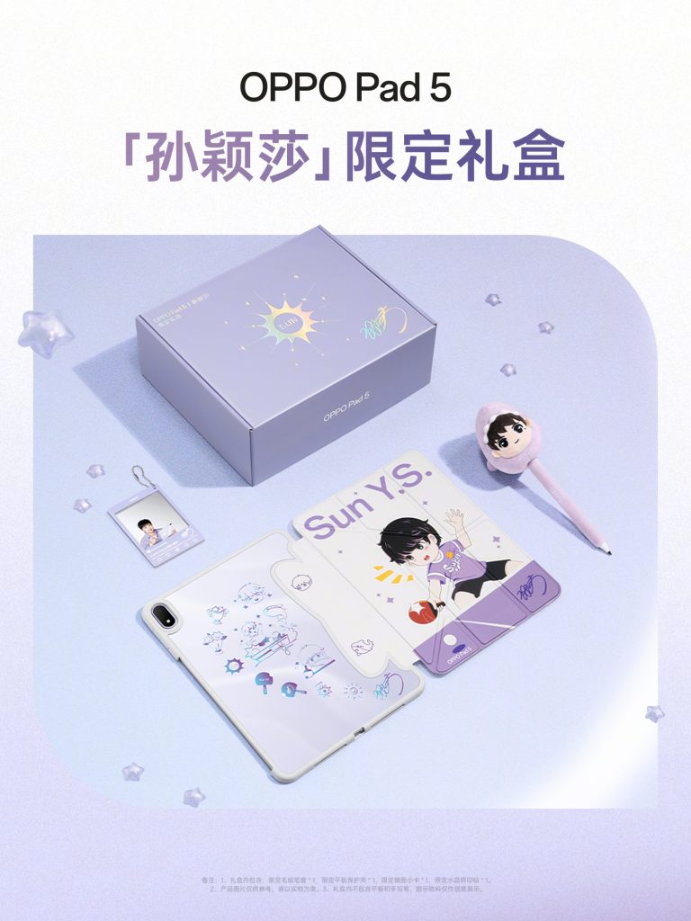 OPPO Pad 5 - Sun Yingsha Lucky Purple Limited Edition Merchandise (1)