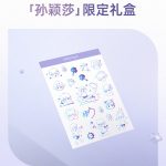 OPPO Pad 5 - Sun Yingsha Lucky Purple Limited Edition Merchandise (5)