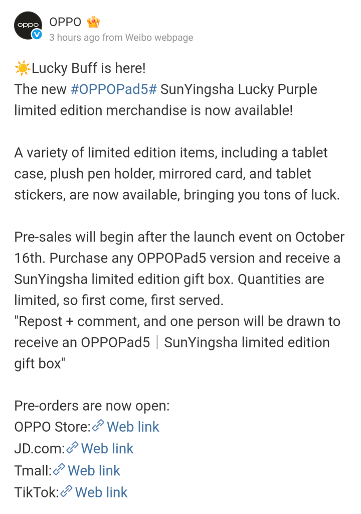 OPPO Pad 5 - Sun Yingsha Lucky Purple Limited Edition Merchandise (Weibo Post )