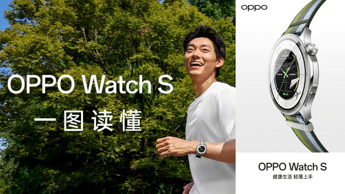 OPPO Watch S - Feature Image