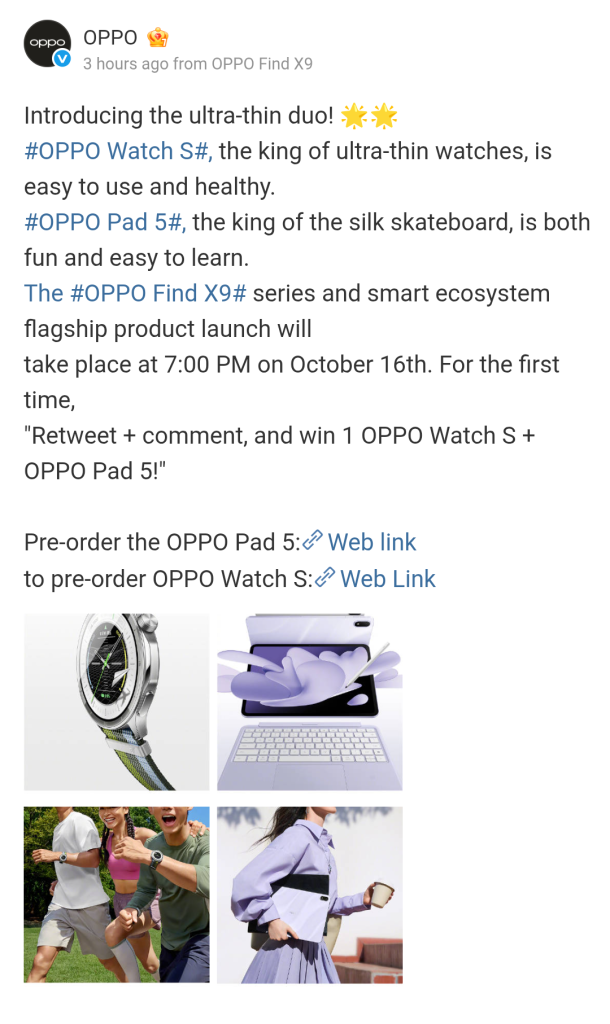 OPPO Watch S and OPPO Pad 5 - Weibo Post