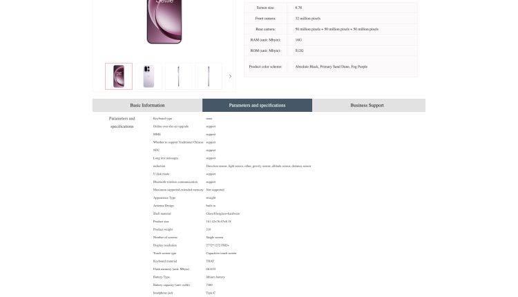 OnePlus 15 China Telecom