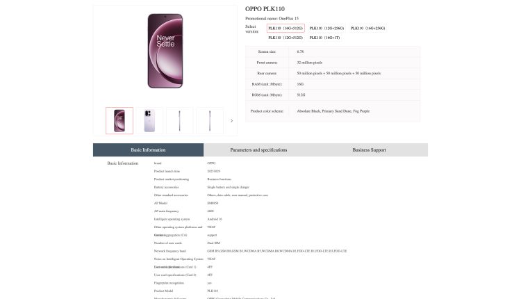 OnePlus 15 China Telecom