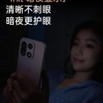 OnePlus 15 - Display Specs (3)