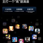 OnePlus 15 Display1