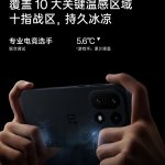 OnePlus 15 - Gaming Hand Temperature Sensor