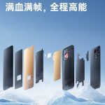 OnePlus 15 - Glacier Cooling