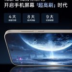 OnePlus 15 - Newly-Teased Display Specs (Teaser Poster - 2)