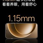 OnePlus 15 - Newly-Teased Display Specs (Teaser Poster - 5)