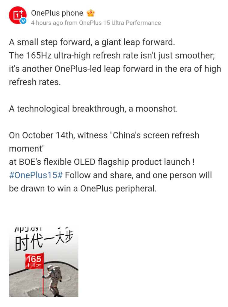 OnePlus 15 - Newly-Teased Display Specs (Weibo Post - 1)