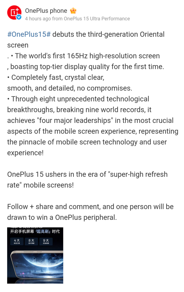OnePlus 15 - Newly-Teased Display Specs (Weibo Post - 2)