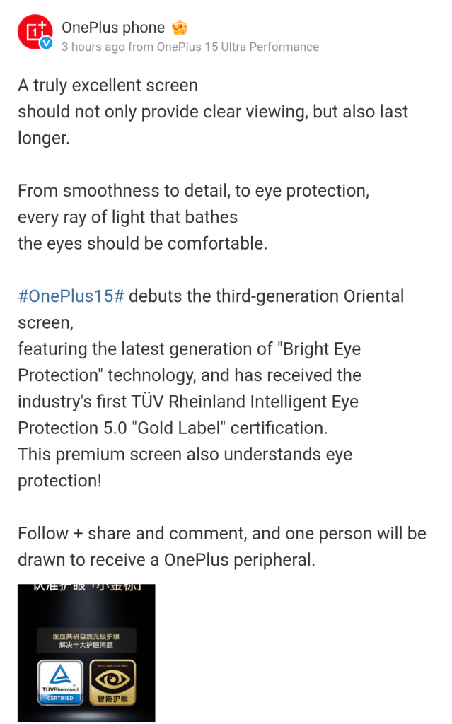 OnePlus 15 - Newly-Teased Display Specs (Weibo Post - 3)