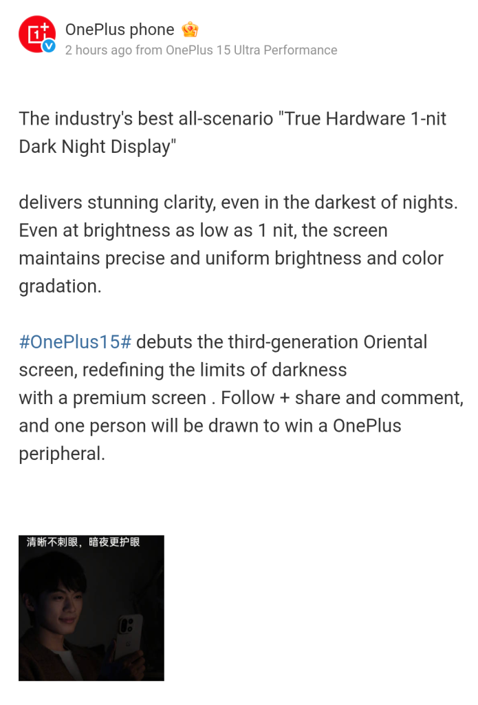 OnePlus 15 - Newly-Teased Display Specs (Weibo Post - 4)