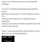 OnePlus 15 - Newly-Teased Display Specs (Weibo Post - 5)