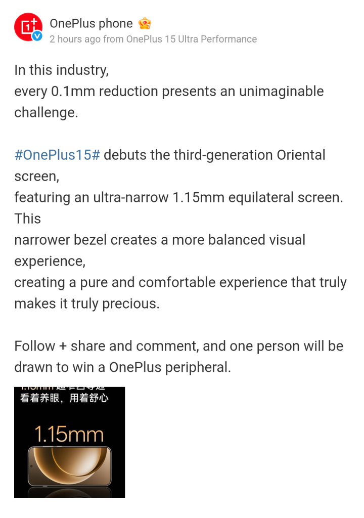 OnePlus 15 - Newly-Teased Display Specs (Weibo Post - 5)