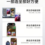 OnePlus 15 and OnePlus Ace 6 - ColorOS 16 (2)