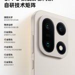 OnePlus 15 x OPPO LUMO - Camera Specs (2)