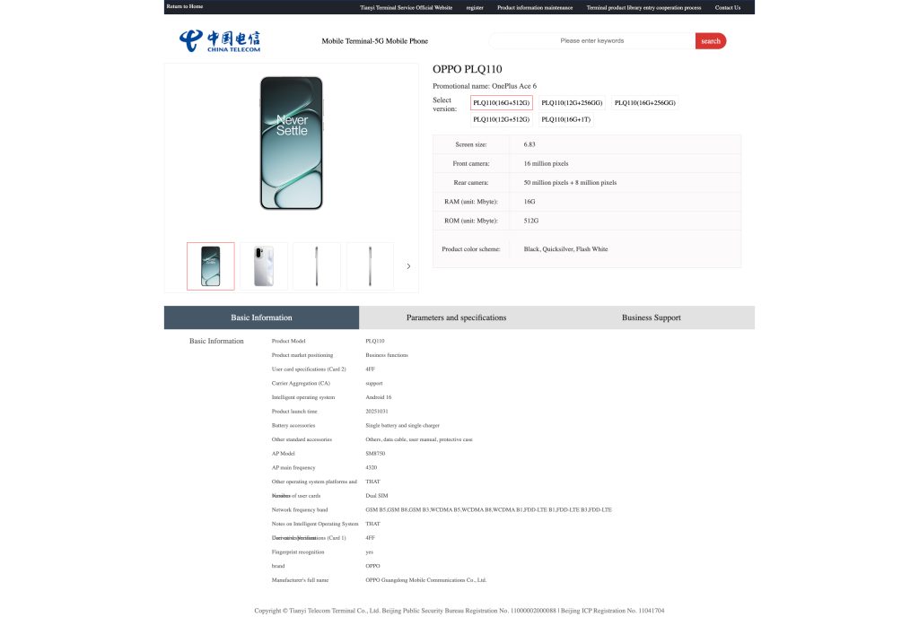 OnePlus Ace 6 China Telecom