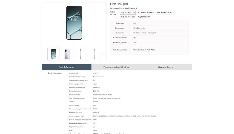 OnePlus Ace 6 China Telecom