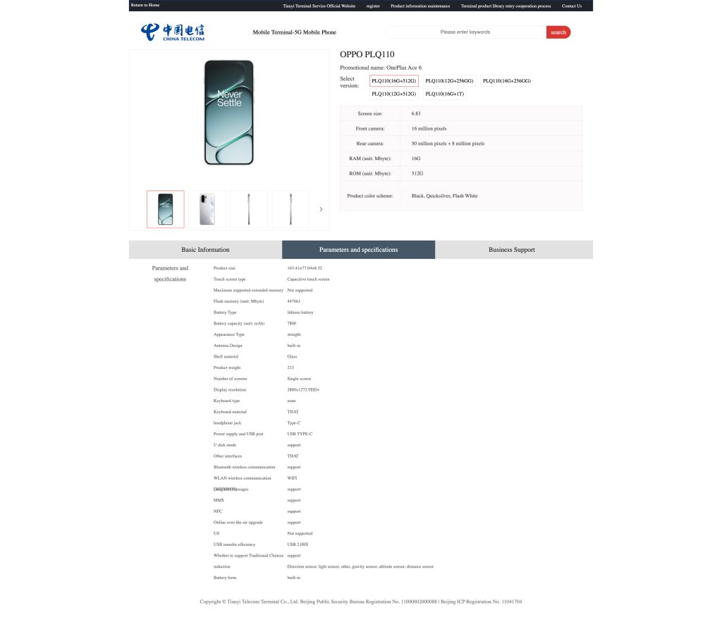 OnePlus Ace 6 China Telecom