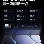 OnePlus Ace 6 - Key Specs (2)