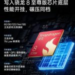 OnePlus Ace 6 - Key Specs (3)