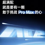 OnePlus Ace 6 - Key Specs (6)