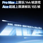 OnePlus Ace 6 - Key Specs (8)