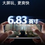 OnePlus Ace 6 - New Teaser (2)