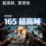 OnePlus Ace 6 - New Teaser (3)