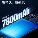 OnePlus Ace 6 - New Teaser (4)