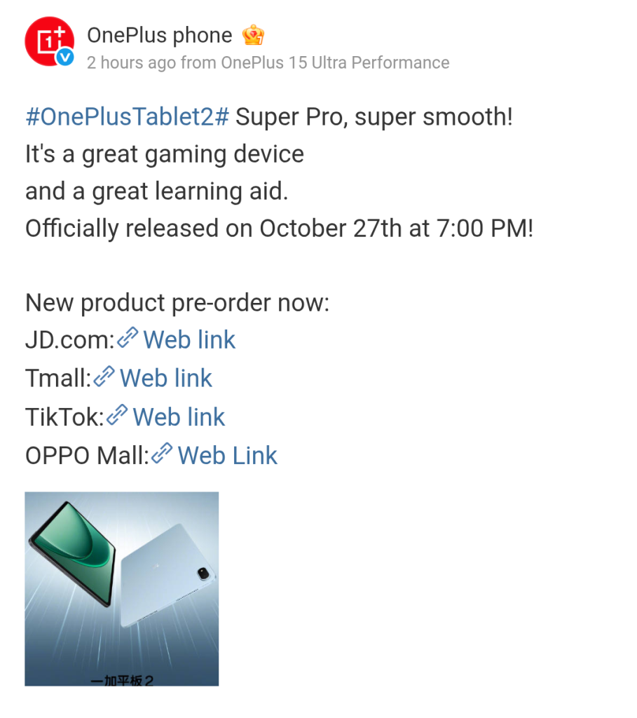 OnePlus Pad 2 - Weibo Post