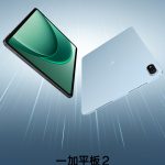 OnePlus Tablet 2 - Teaser Image