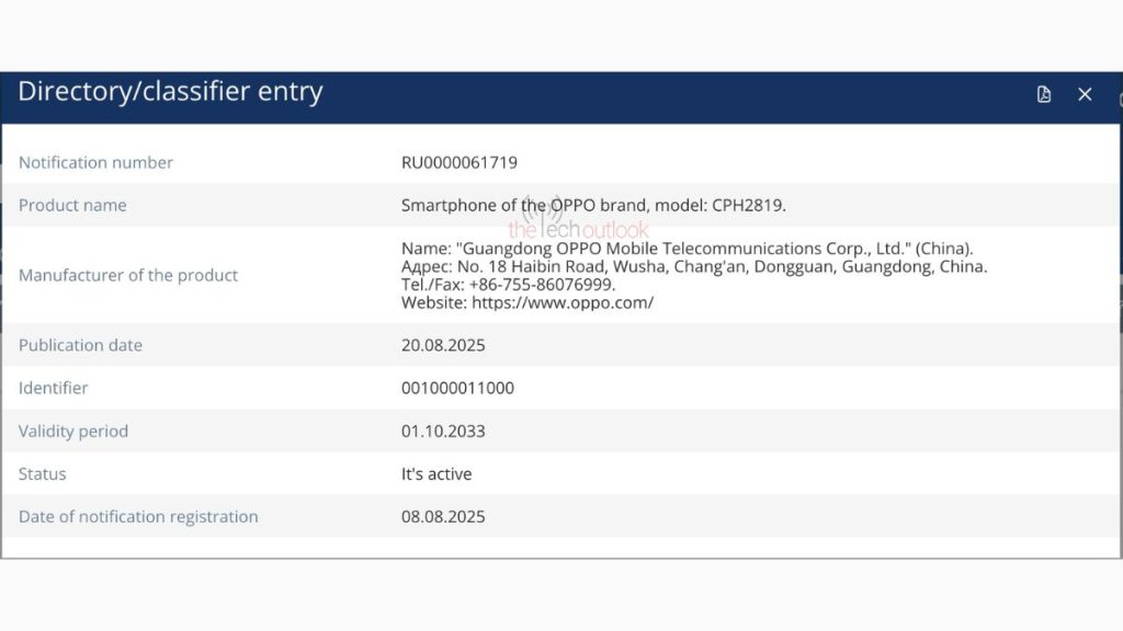 Oppo A6x 4G - EEC Certification